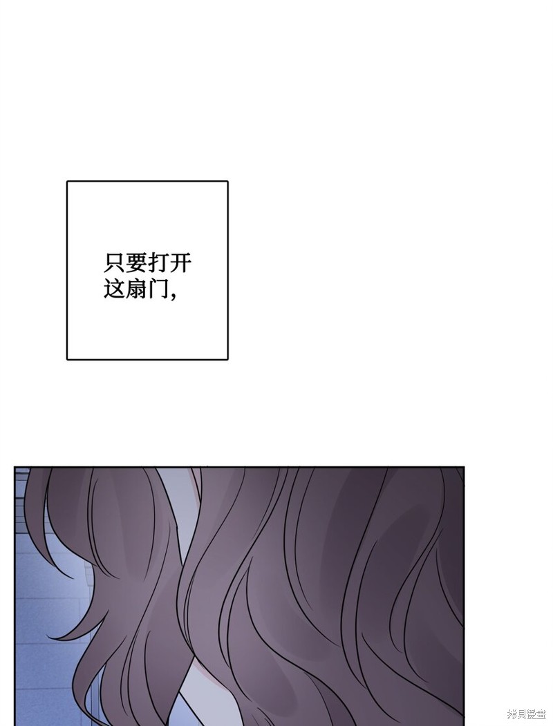 《被抛弃的女主迎来了幸福》漫画最新章节第18话免费下拉式在线观看章节第【52】张图片