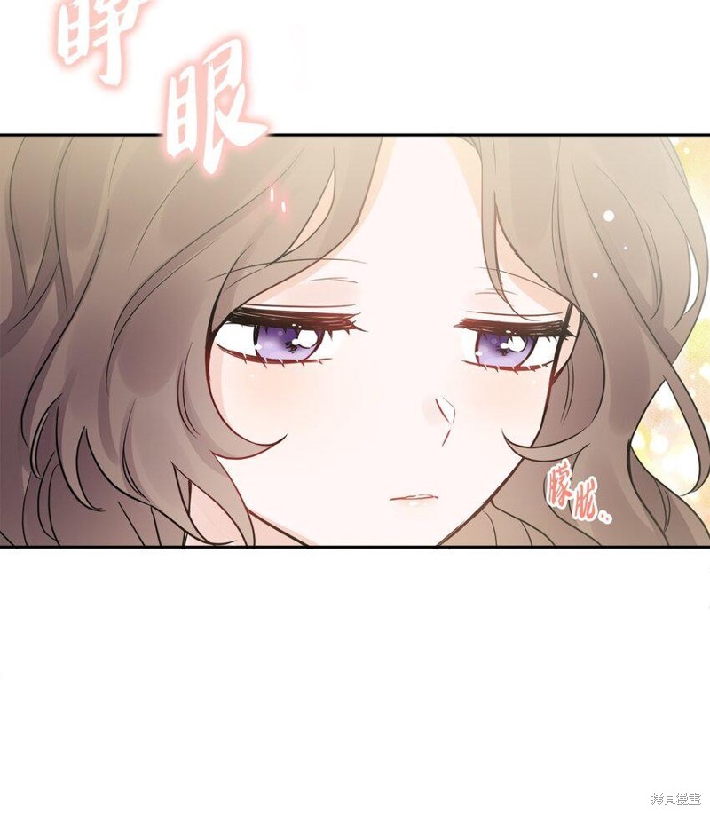 《被抛弃的女主迎来了幸福》漫画最新章节第8话免费下拉式在线观看章节第【54】张图片