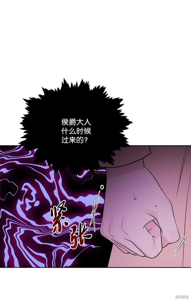 《被抛弃的女主迎来了幸福》漫画最新章节第10话免费下拉式在线观看章节第【43】张图片