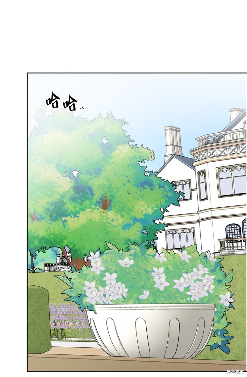 《被抛弃的女主迎来了幸福》漫画最新章节第30话免费下拉式在线观看章节第【24】张图片