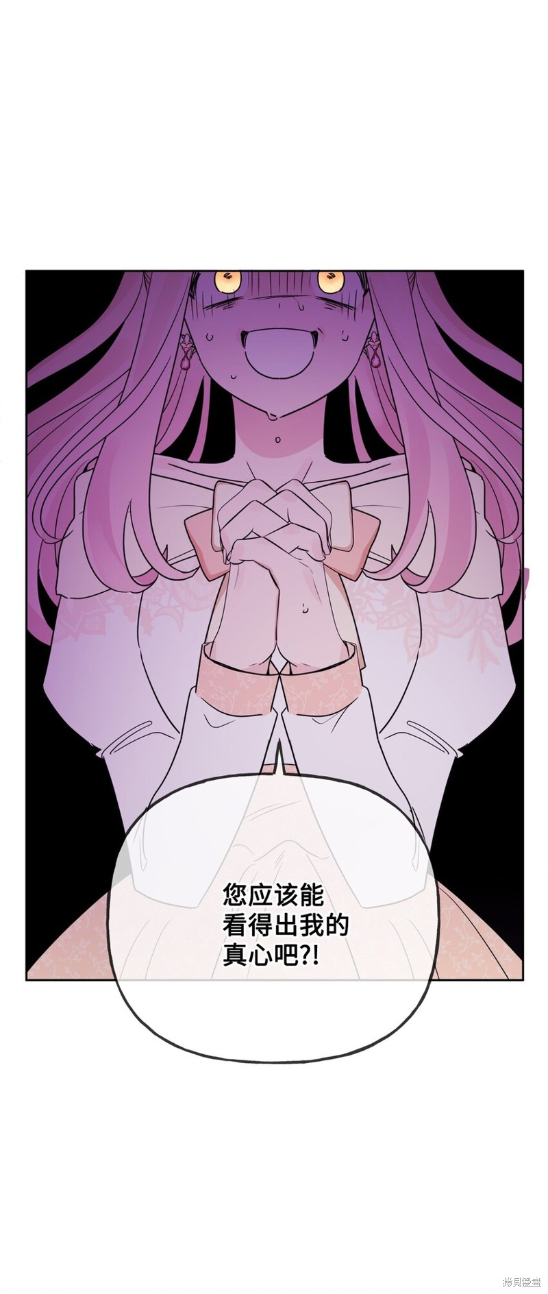 《被抛弃的女主迎来了幸福》漫画最新章节第11话免费下拉式在线观看章节第【51】张图片