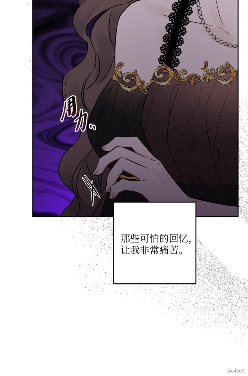 《被抛弃的女主迎来了幸福》漫画最新章节第15话免费下拉式在线观看章节第【59】张图片