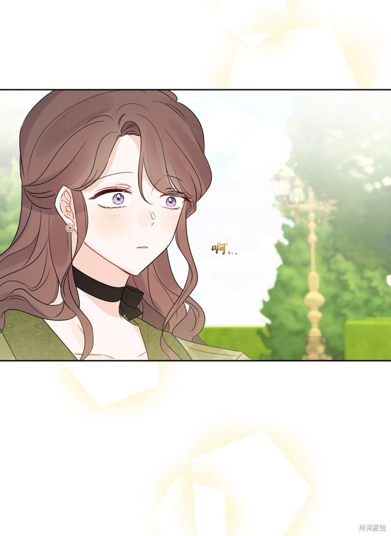 《被抛弃的女主迎来了幸福》漫画最新章节第30话免费下拉式在线观看章节第【79】张图片