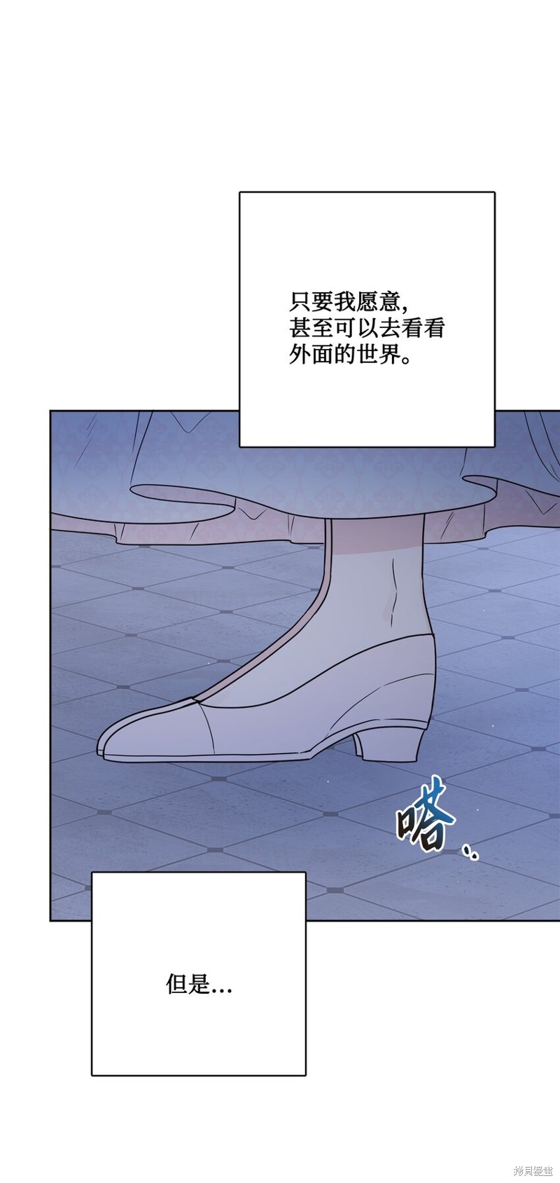 《被抛弃的女主迎来了幸福》漫画最新章节第18话免费下拉式在线观看章节第【48】张图片