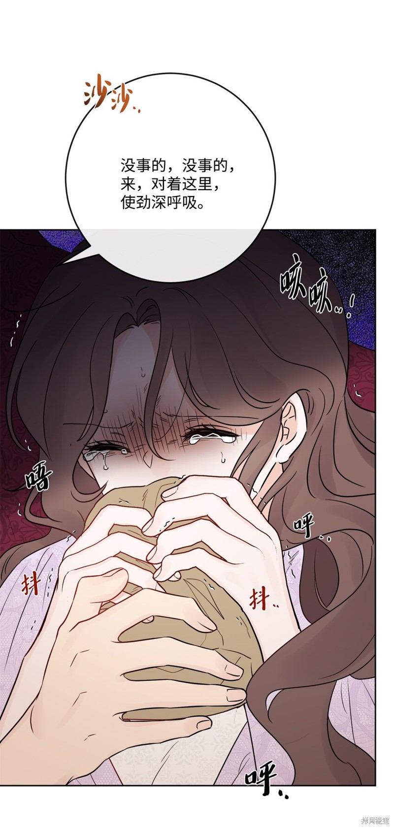 《被抛弃的女主迎来了幸福》漫画最新章节第28话免费下拉式在线观看章节第【48】张图片