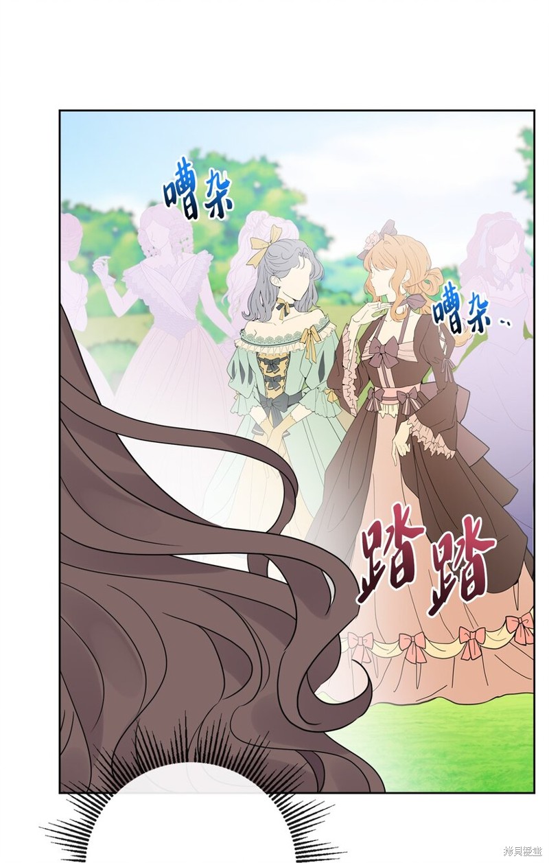 《被抛弃的女主迎来了幸福》漫画最新章节第30话免费下拉式在线观看章节第【18】张图片