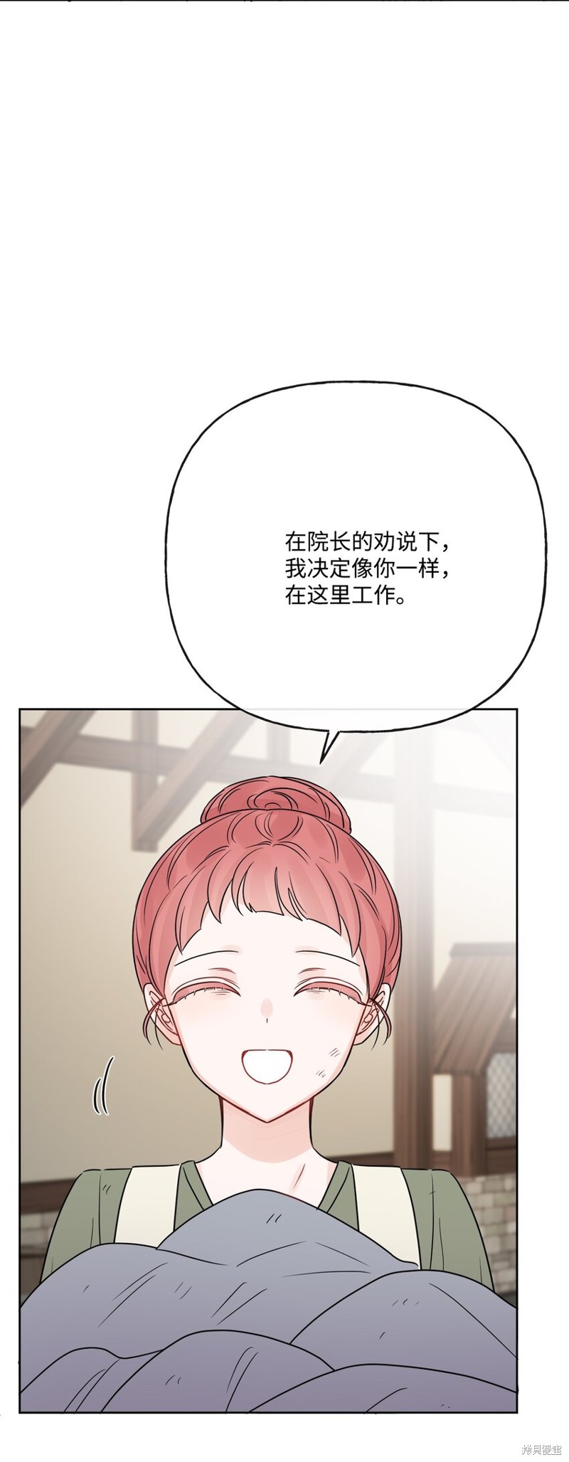 《被抛弃的女主迎来了幸福》漫画最新章节第21话免费下拉式在线观看章节第【42】张图片