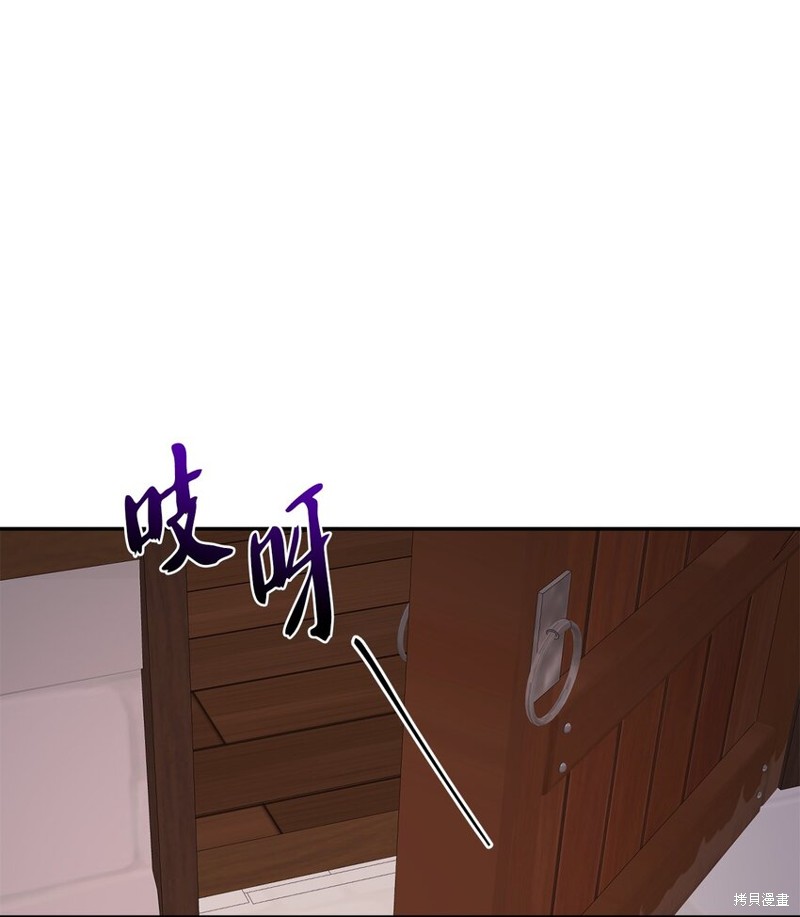 《被抛弃的女主迎来了幸福》漫画最新章节第1话免费下拉式在线观看章节第【1】张图片