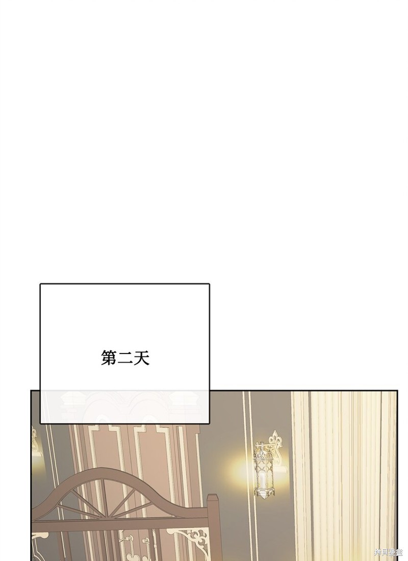 《被抛弃的女主迎来了幸福》漫画最新章节第27话免费下拉式在线观看章节第【52】张图片