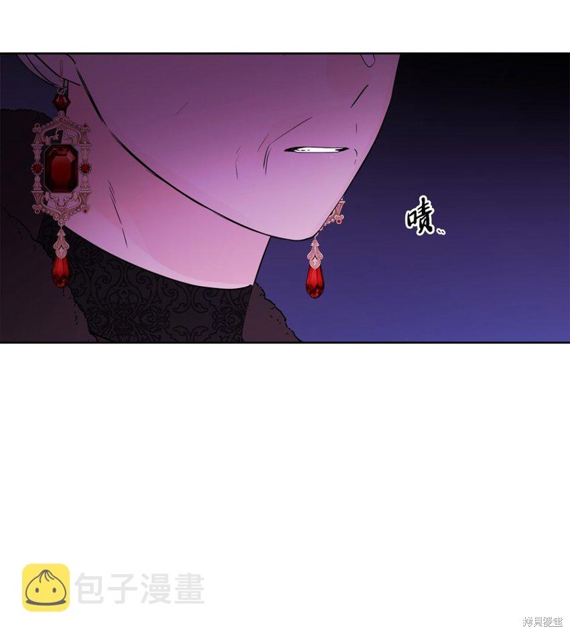 《被抛弃的女主迎来了幸福》漫画最新章节第30话免费下拉式在线观看章节第【51】张图片