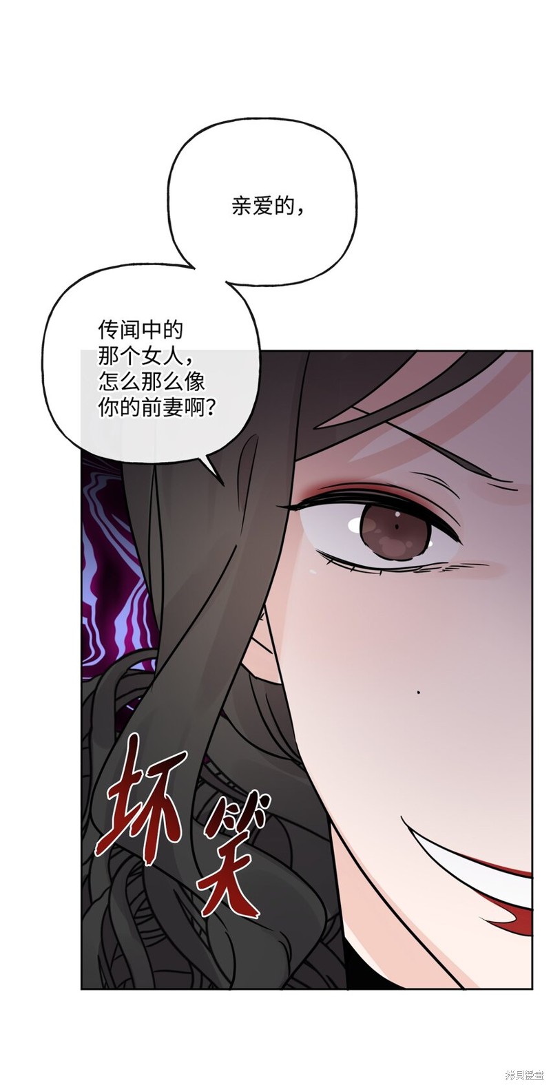 《被抛弃的女主迎来了幸福》漫画最新章节第14话免费下拉式在线观看章节第【34】张图片