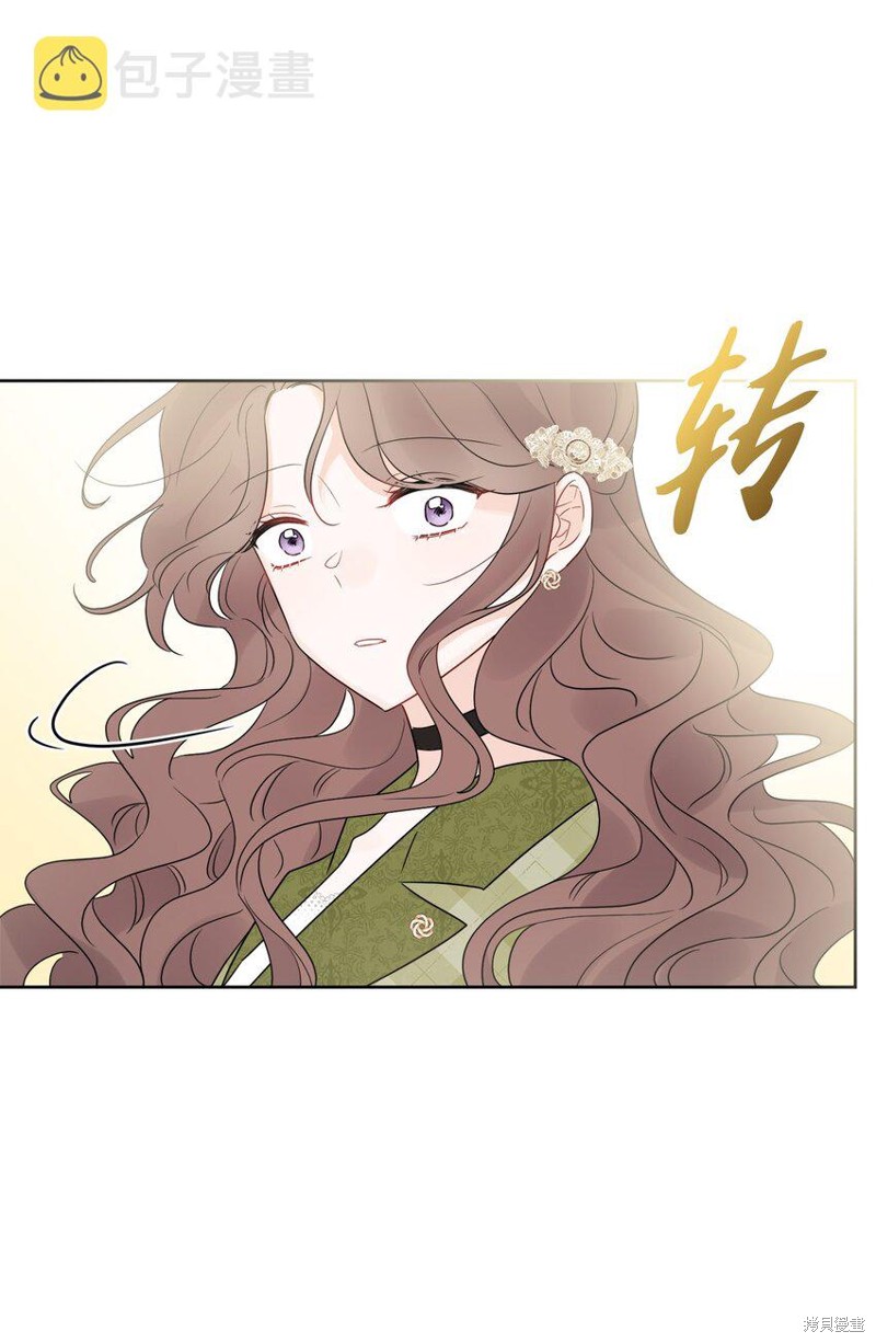 《被抛弃的女主迎来了幸福》漫画最新章节第30话免费下拉式在线观看章节第【68】张图片
