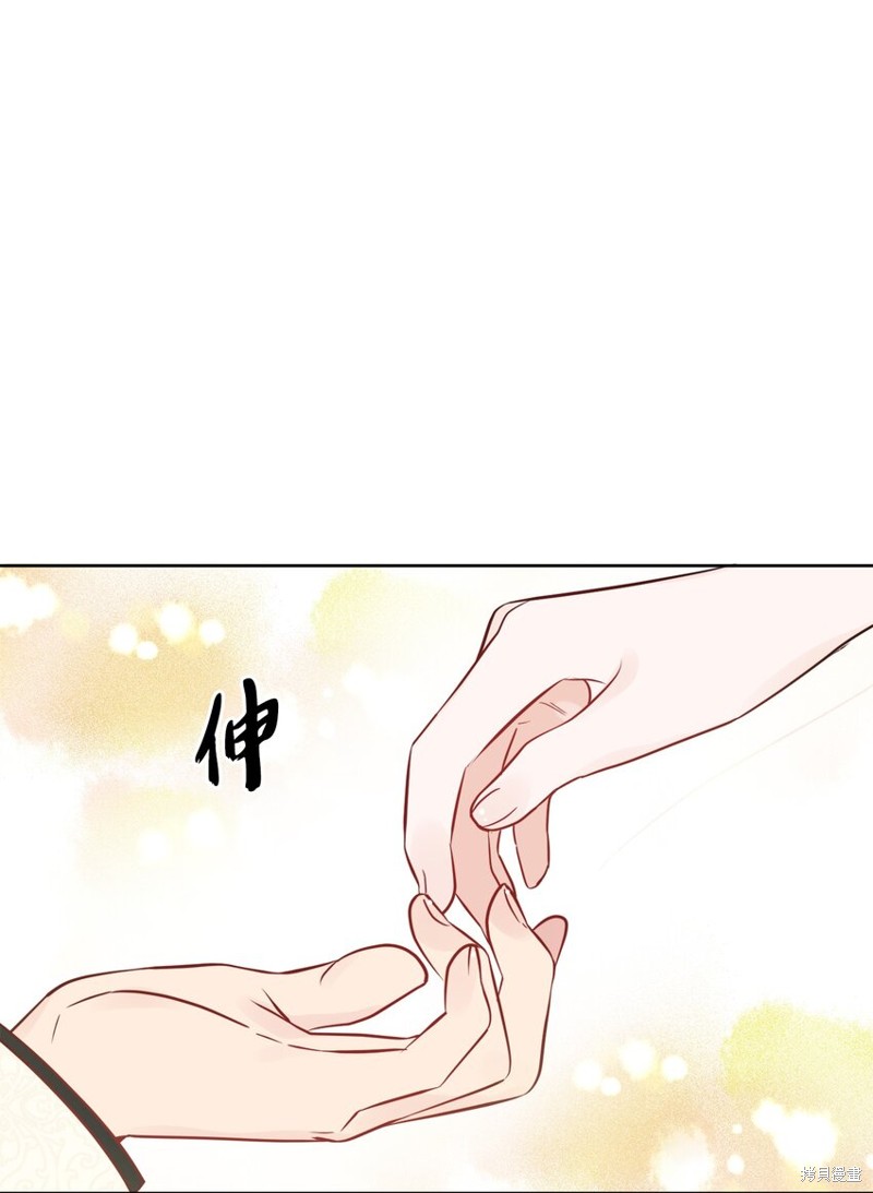 《被抛弃的女主迎来了幸福》漫画最新章节第17话免费下拉式在线观看章节第【28】张图片