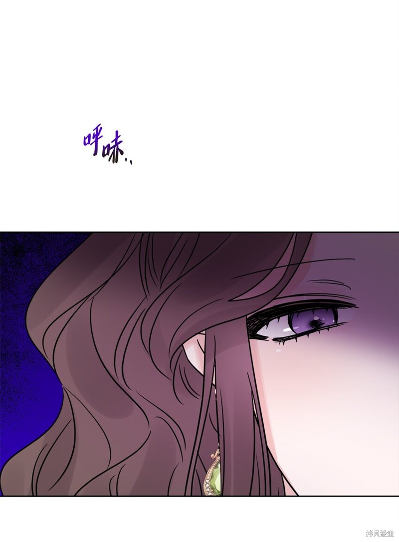 《被抛弃的女主迎来了幸福》漫画最新章节第24话免费下拉式在线观看章节第【68】张图片