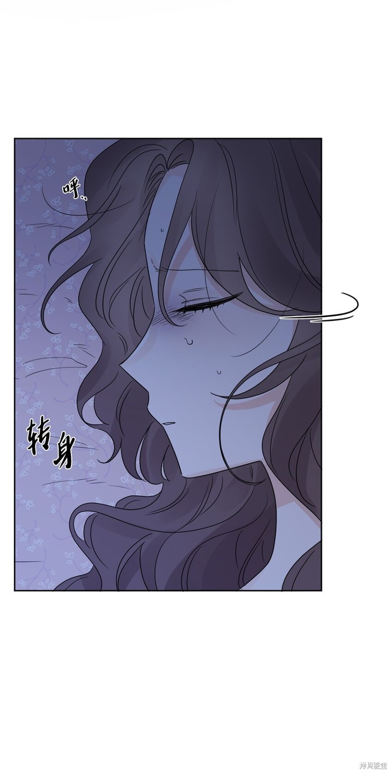 《被抛弃的女主迎来了幸福》漫画最新章节第18话免费下拉式在线观看章节第【38】张图片