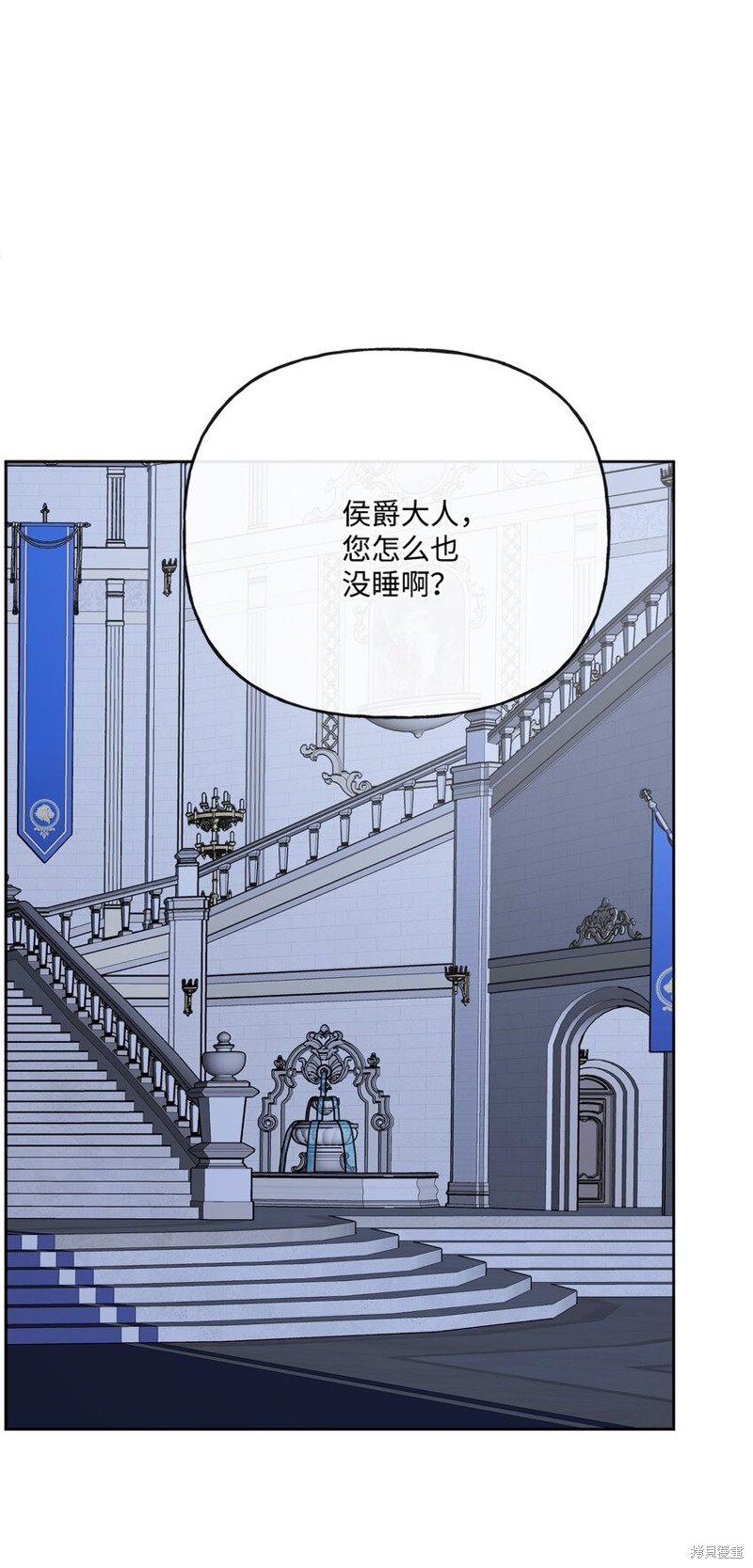 《被抛弃的女主迎来了幸福》漫画最新章节第19话免费下拉式在线观看章节第【47】张图片