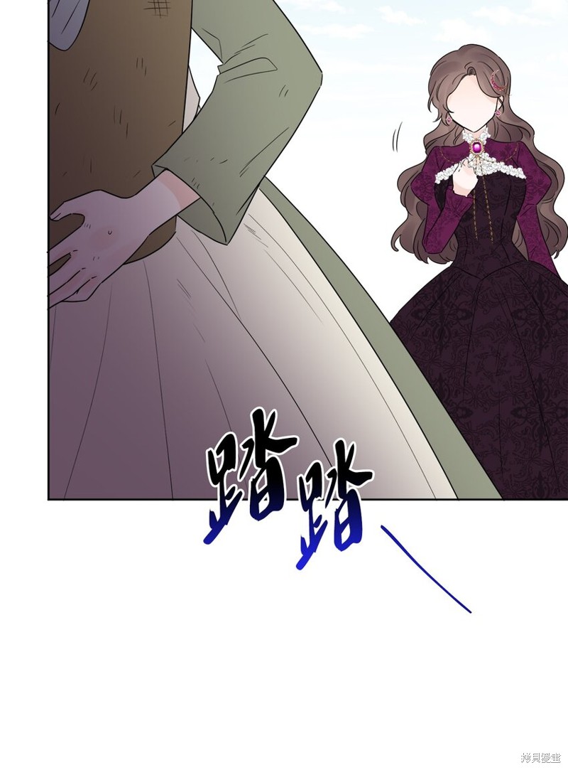 《被抛弃的女主迎来了幸福》漫画最新章节第21话免费下拉式在线观看章节第【51】张图片