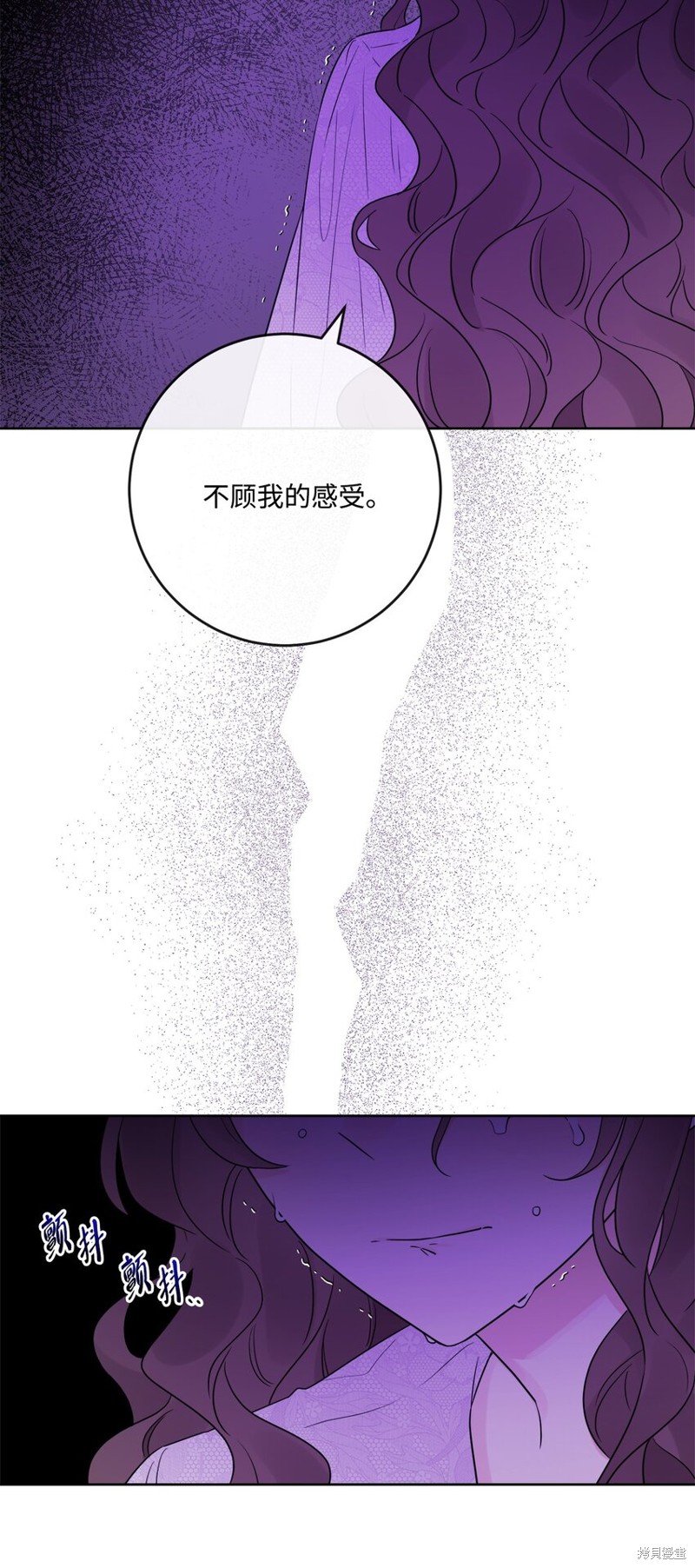 《被抛弃的女主迎来了幸福》漫画最新章节第29话免费下拉式在线观看章节第【22】张图片