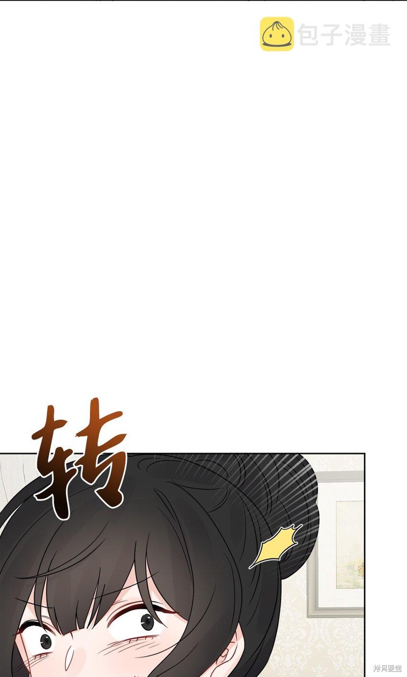 《被抛弃的女主迎来了幸福》漫画最新章节第20话免费下拉式在线观看章节第【50】张图片