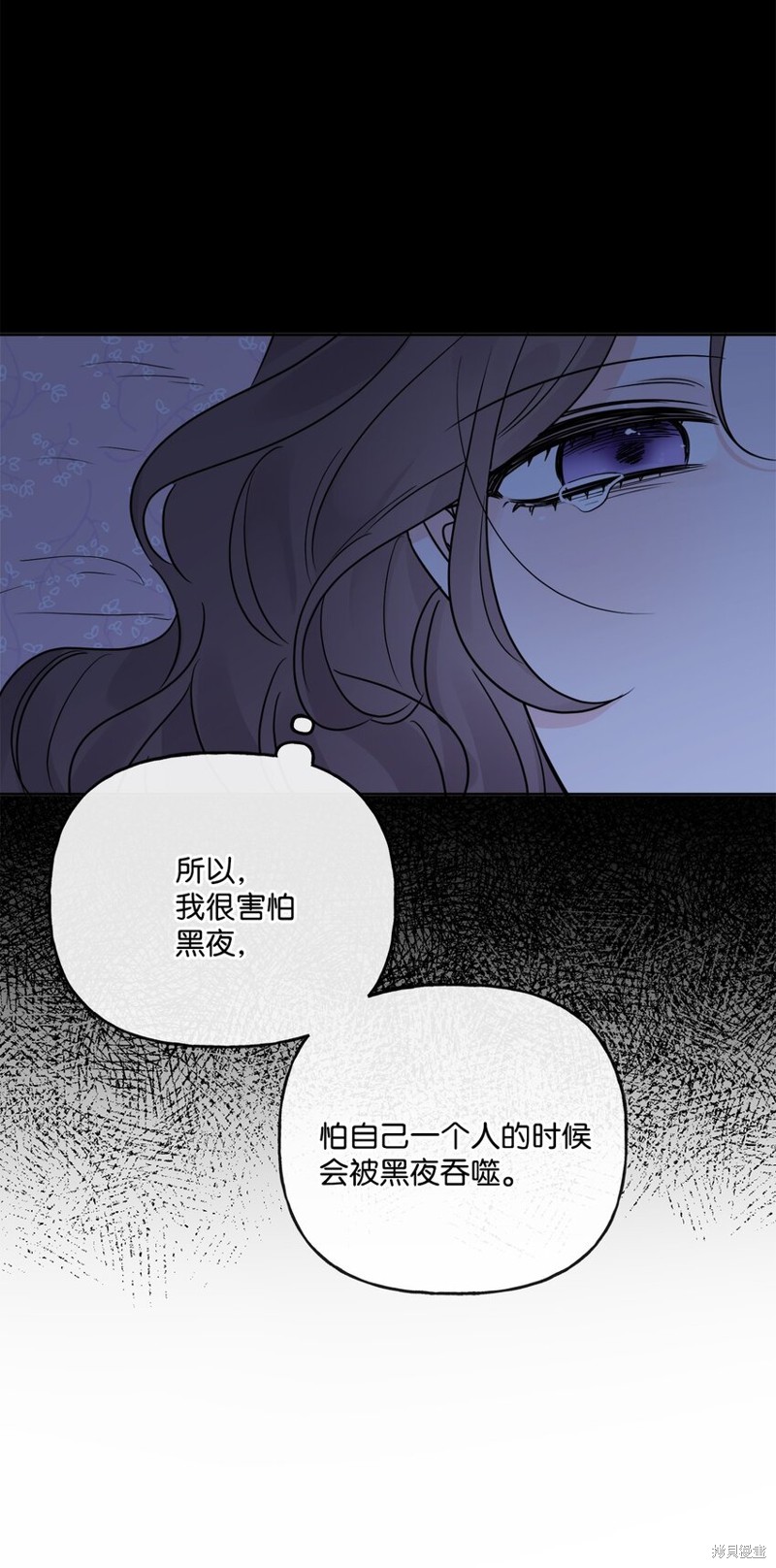 《被抛弃的女主迎来了幸福》漫画最新章节第18话免费下拉式在线观看章节第【37】张图片