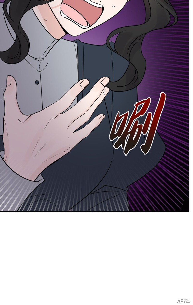 《被抛弃的女主迎来了幸福》漫画最新章节第24话免费下拉式在线观看章节第【35】张图片