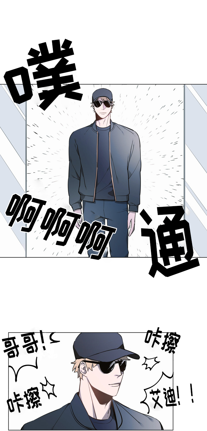 《贴身保镖》漫画最新章节第1话免费下拉式在线观看章节第【27】张图片