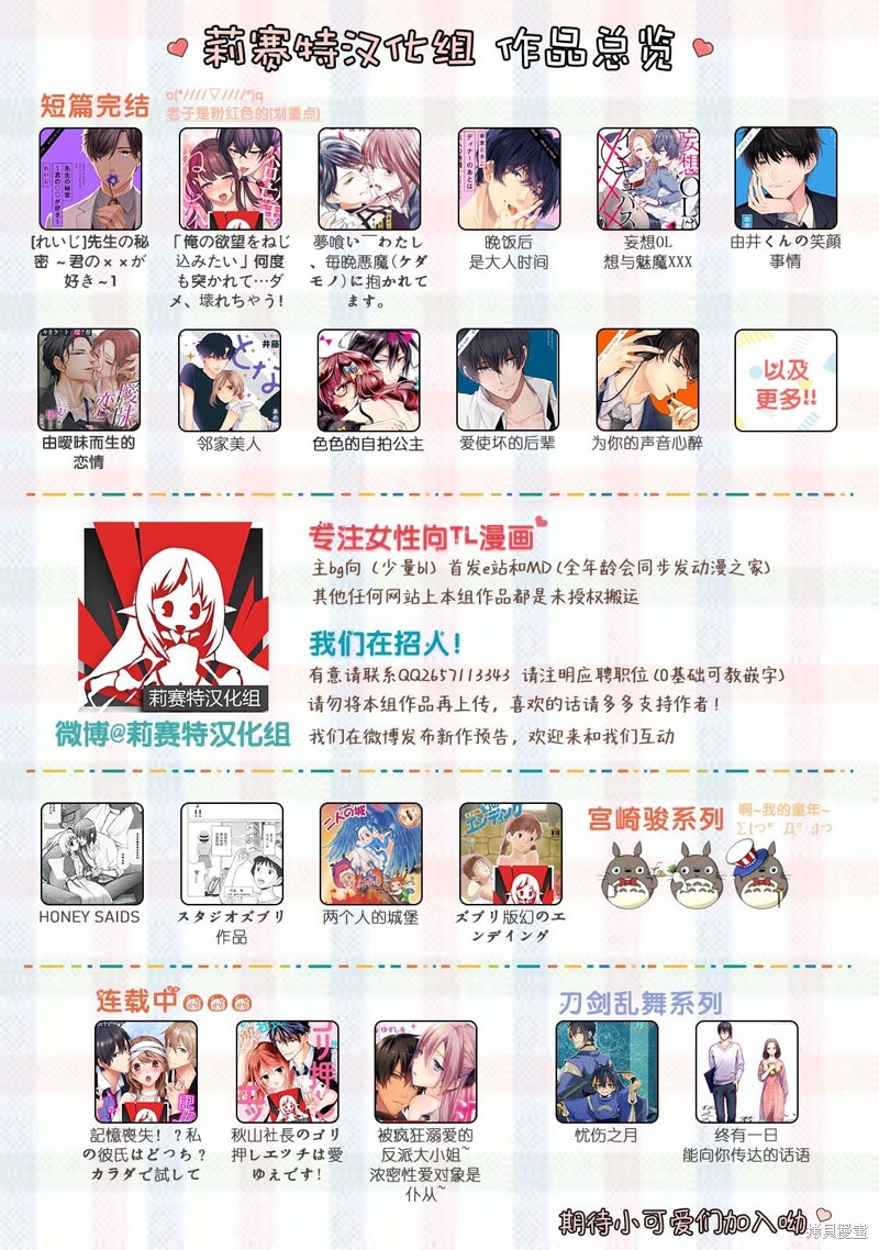 《沙漠王子与海盗公主》漫画最新章节短篇免费下拉式在线观看章节第【131】张图片