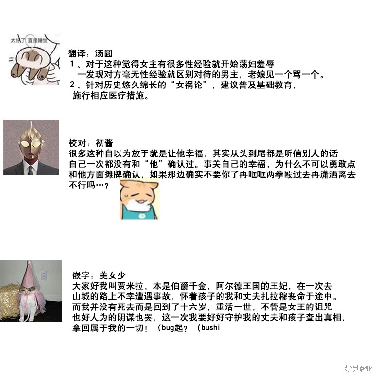 《沙漠王子与海盗公主》漫画最新章节短篇免费下拉式在线观看章节第【130】张图片