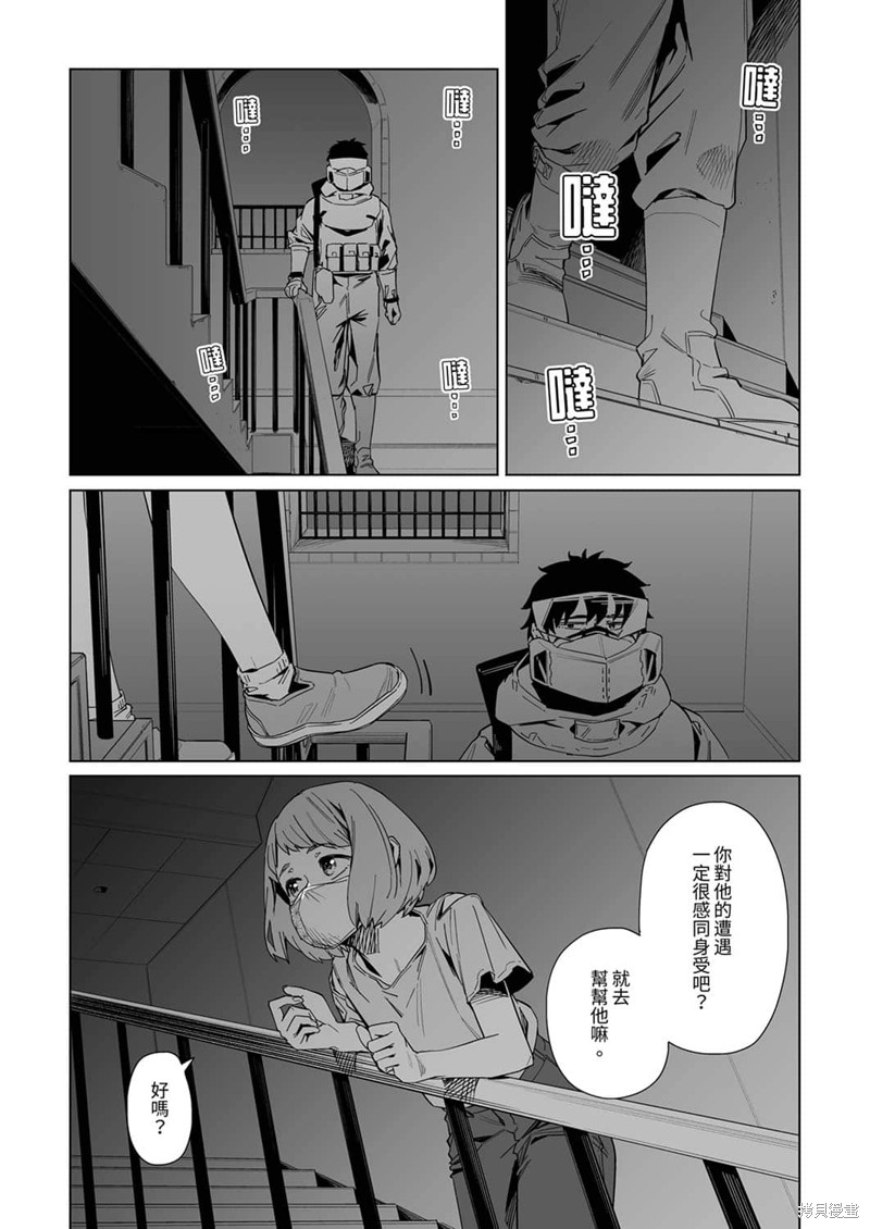 《你和我的嘴唇》漫画最新章节第18话免费下拉式在线观看章节第【10】张图片