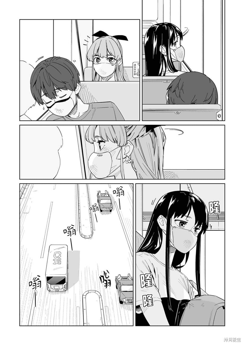 《你和我的嘴唇》漫画最新章节第15话免费下拉式在线观看章节第【3】张图片