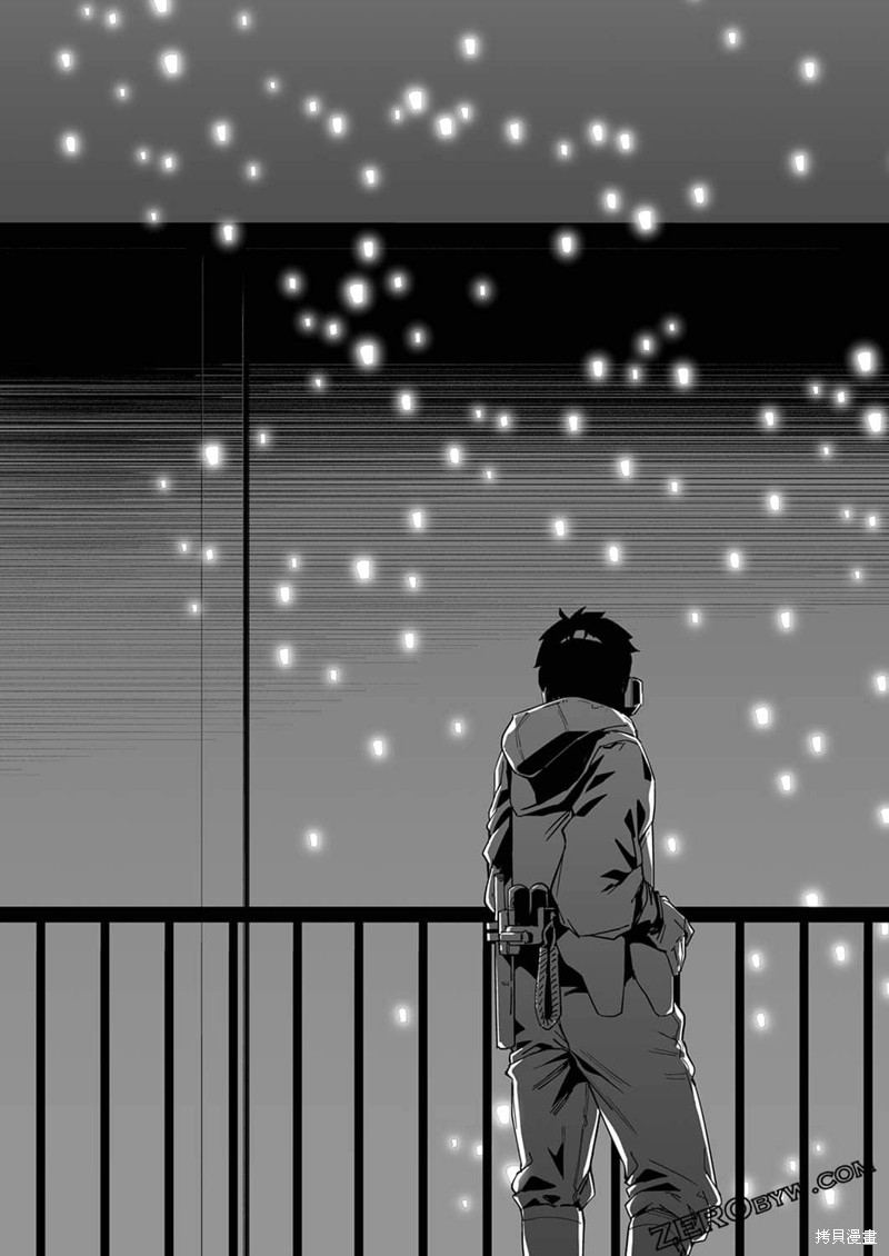 《你和我的嘴唇》漫画最新章节第17话免费下拉式在线观看章节第【24】张图片