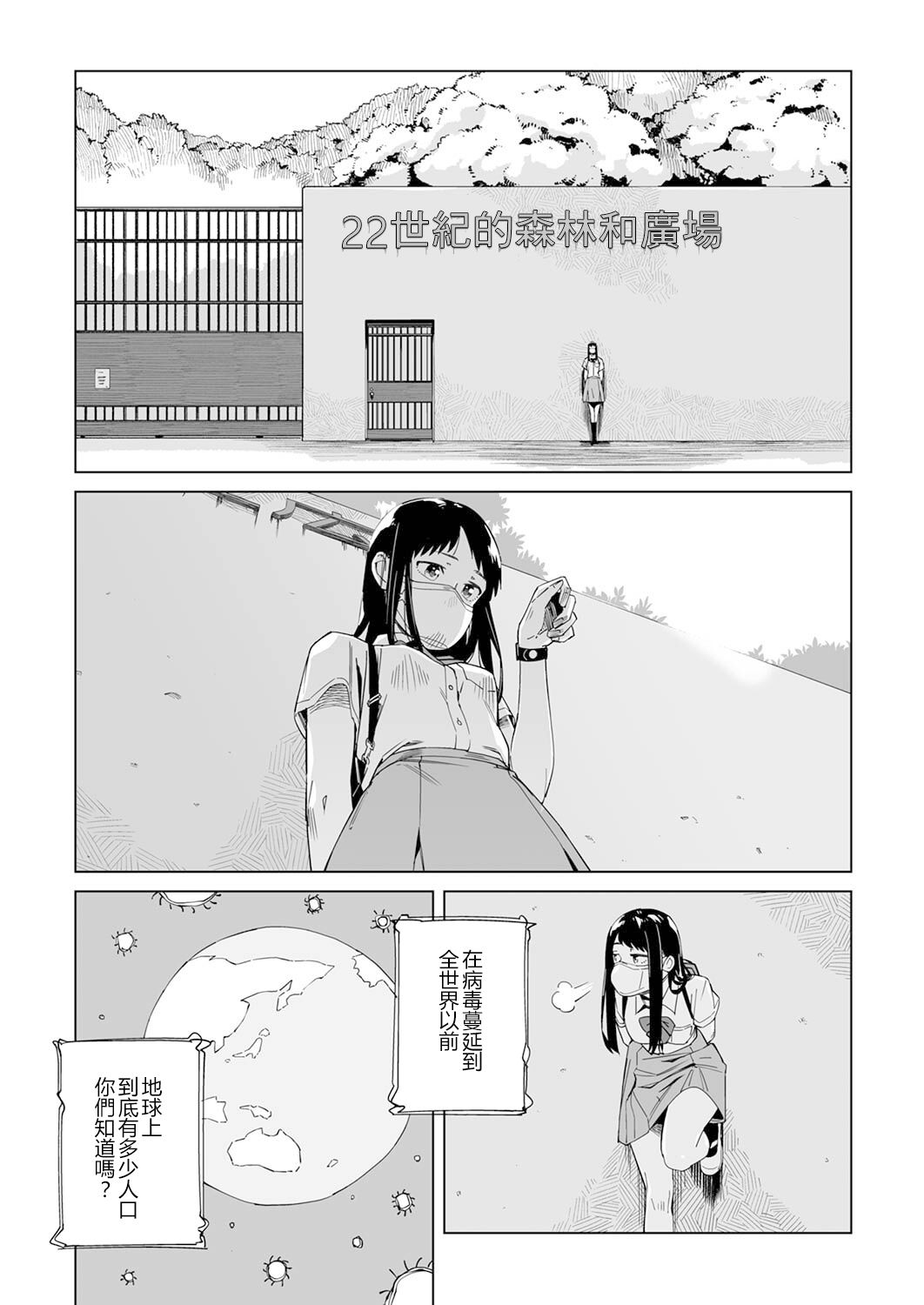 《你和我的嘴唇》漫画最新章节第3话免费下拉式在线观看章节第【16】张图片