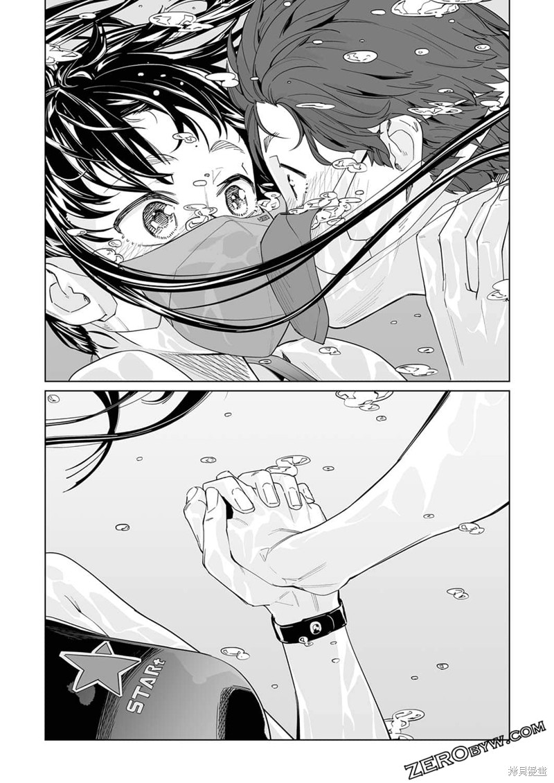 《你和我的嘴唇》漫画最新章节第14话免费下拉式在线观看章节第【14】张图片