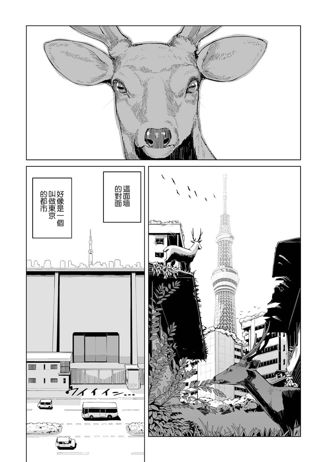 《你和我的嘴唇》漫画最新章节第3话免费下拉式在线观看章节第【4】张图片