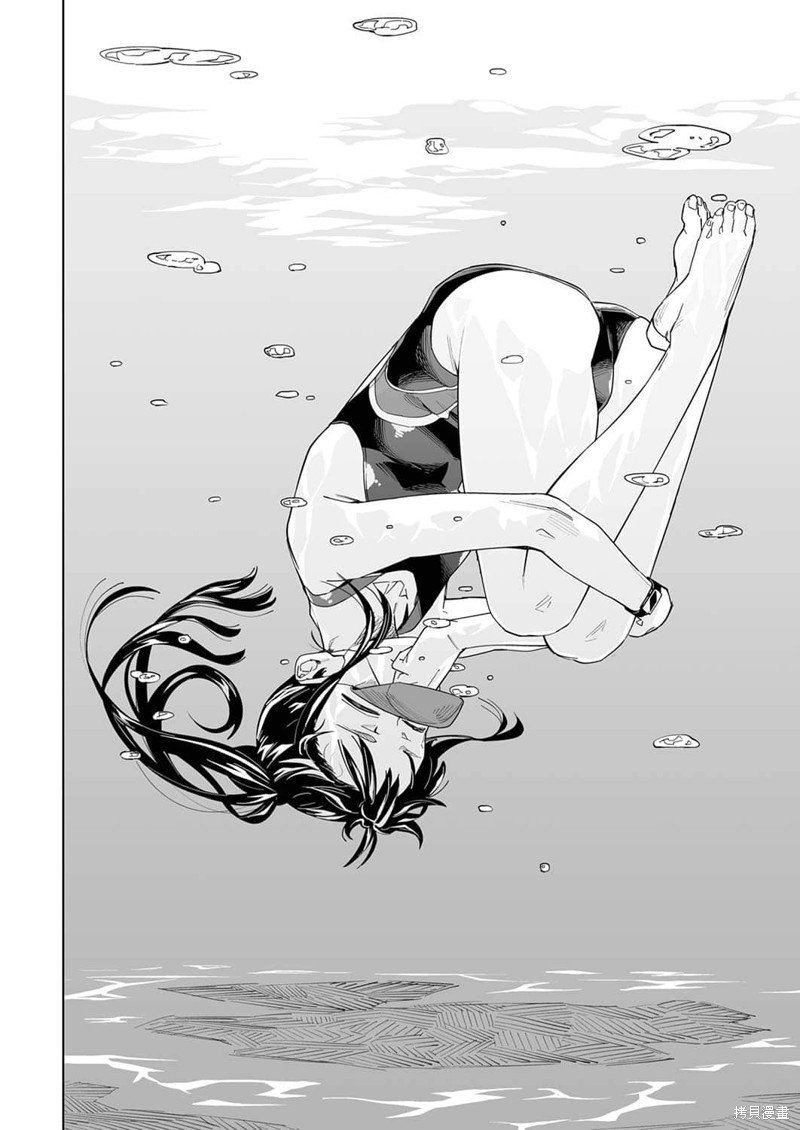 《你和我的嘴唇》漫画最新章节第14话免费下拉式在线观看章节第【7】张图片