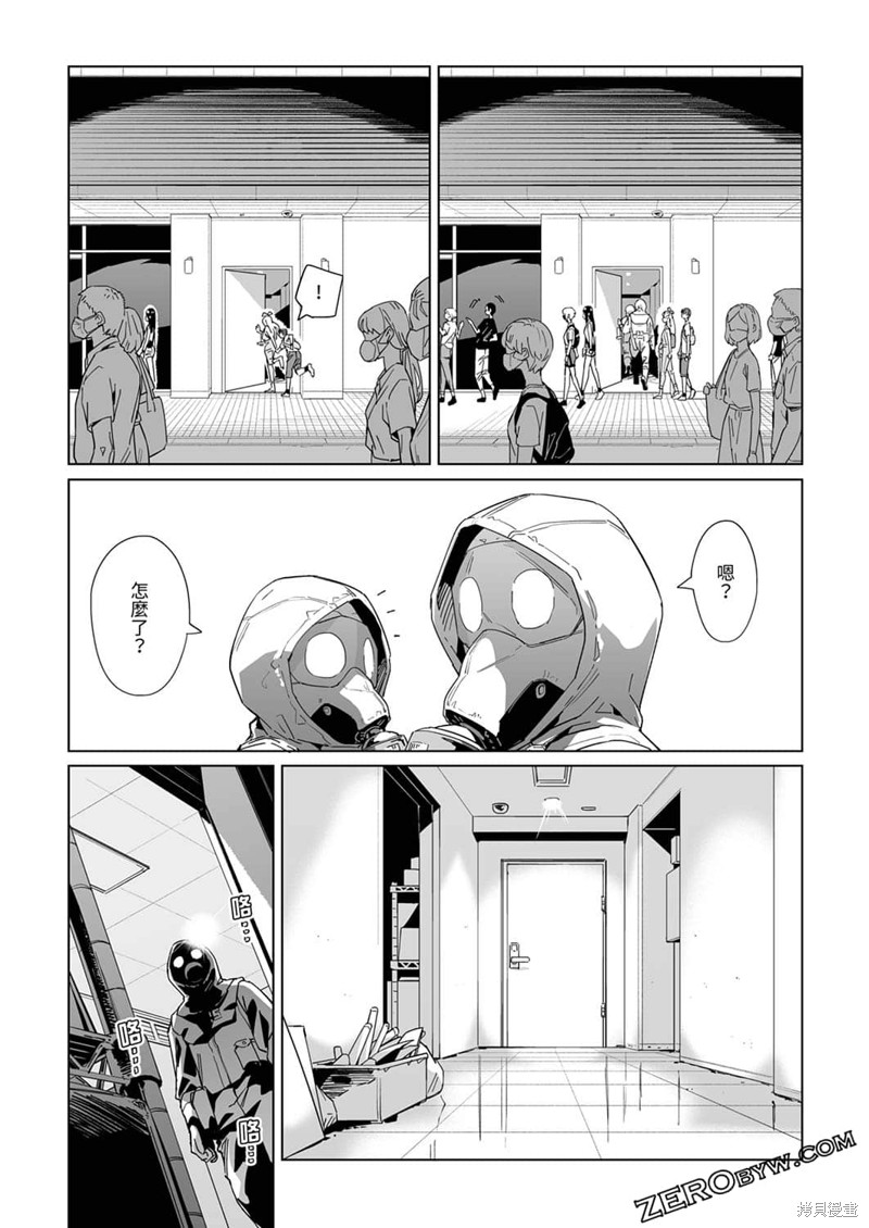 《你和我的嘴唇》漫画最新章节第16话免费下拉式在线观看章节第【22】张图片