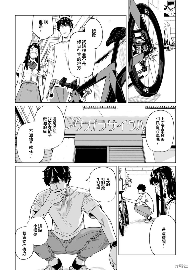 《你和我的嘴唇》漫画最新章节第7话免费下拉式在线观看章节第【5】张图片