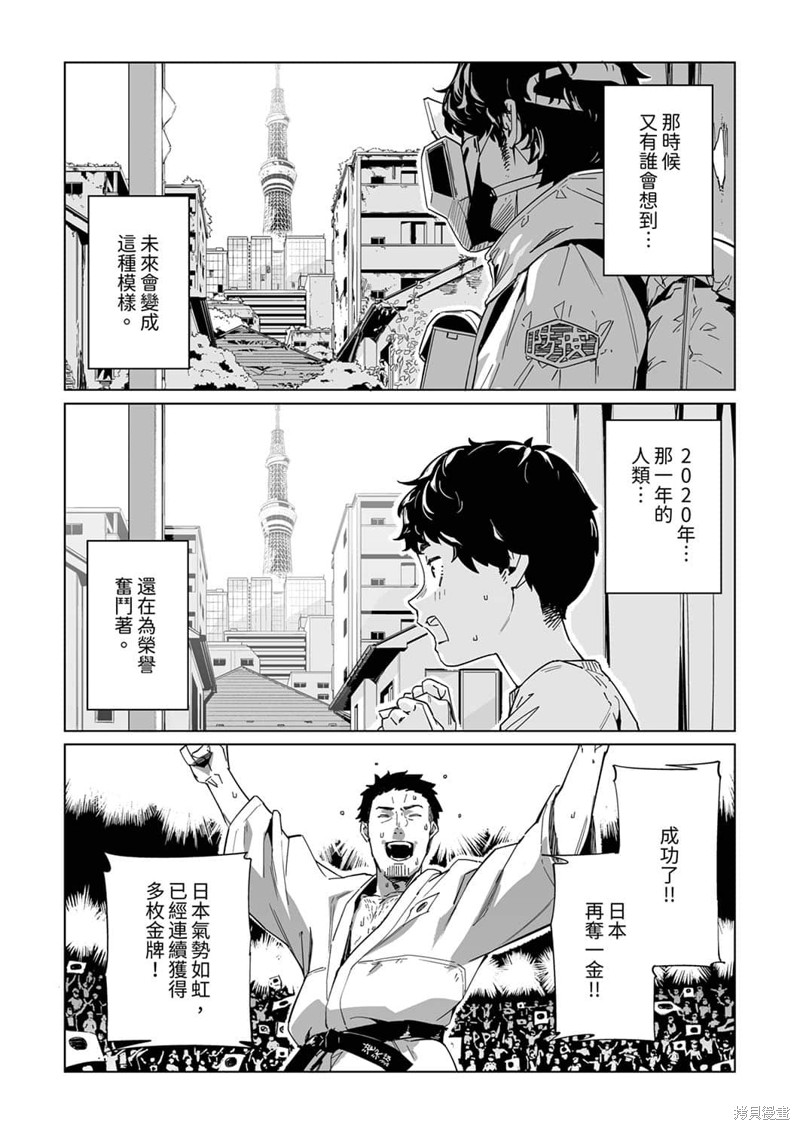 《你和我的嘴唇》漫画最新章节第11话免费下拉式在线观看章节第【4】张图片