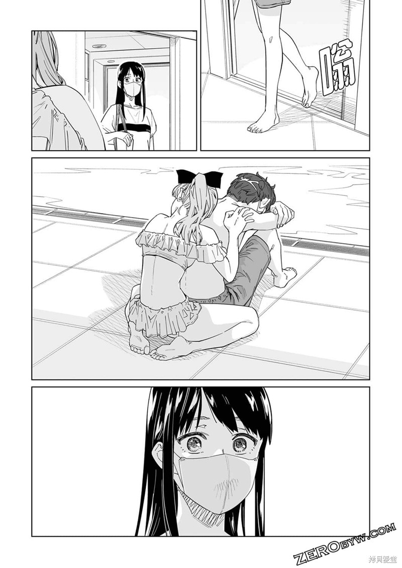《你和我的嘴唇》漫画最新章节第14话免费下拉式在线观看章节第【25】张图片