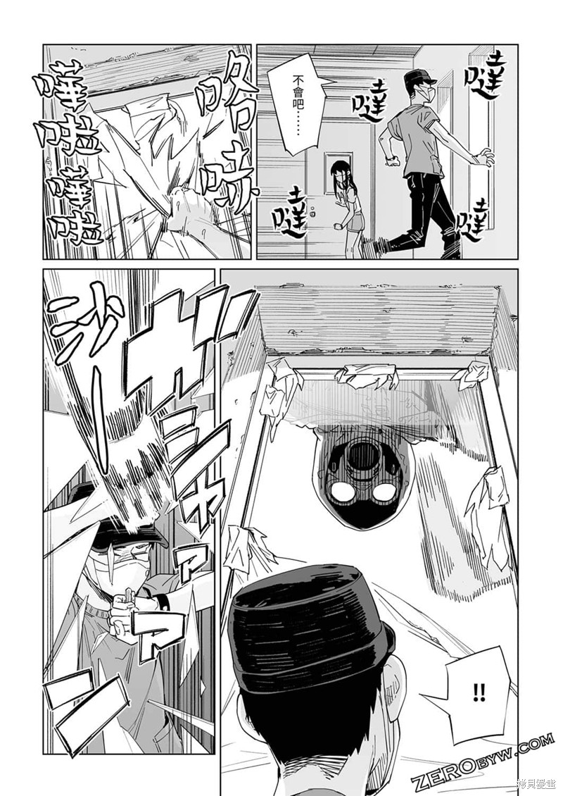 《你和我的嘴唇》漫画最新章节第23话免费下拉式在线观看章节第【16】张图片