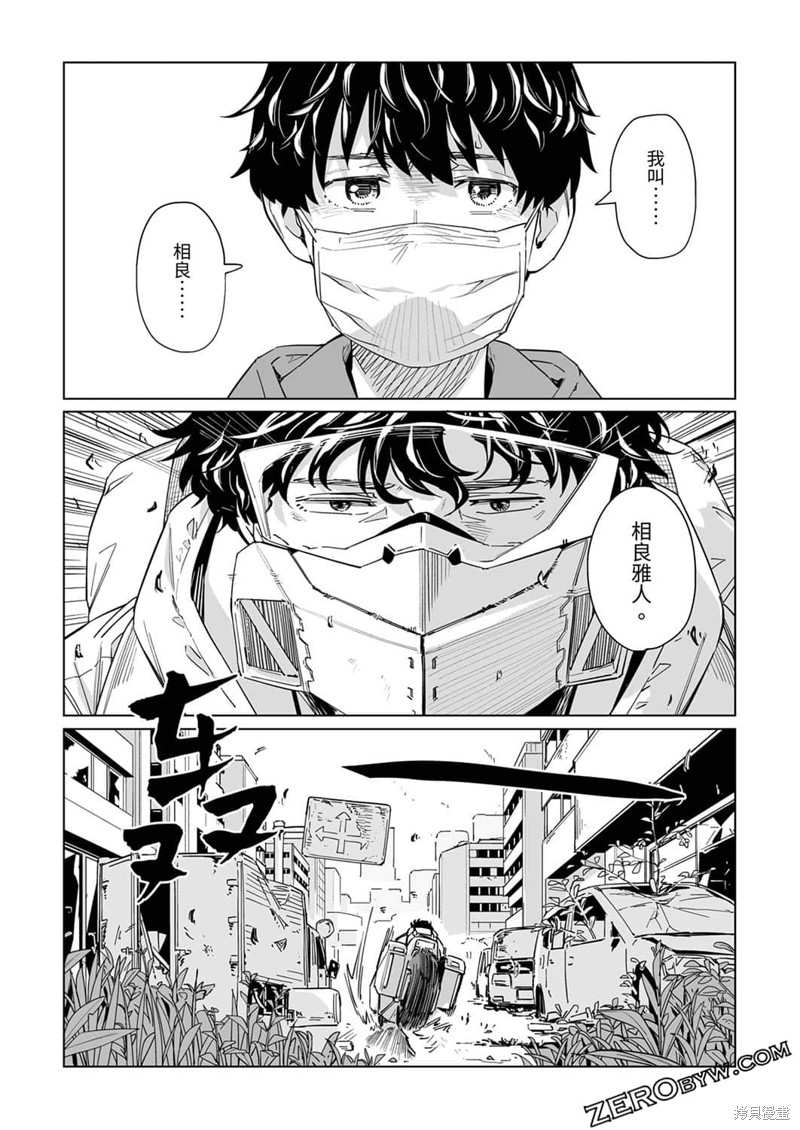 《你和我的嘴唇》漫画最新章节第12话免费下拉式在线观看章节第【25】张图片