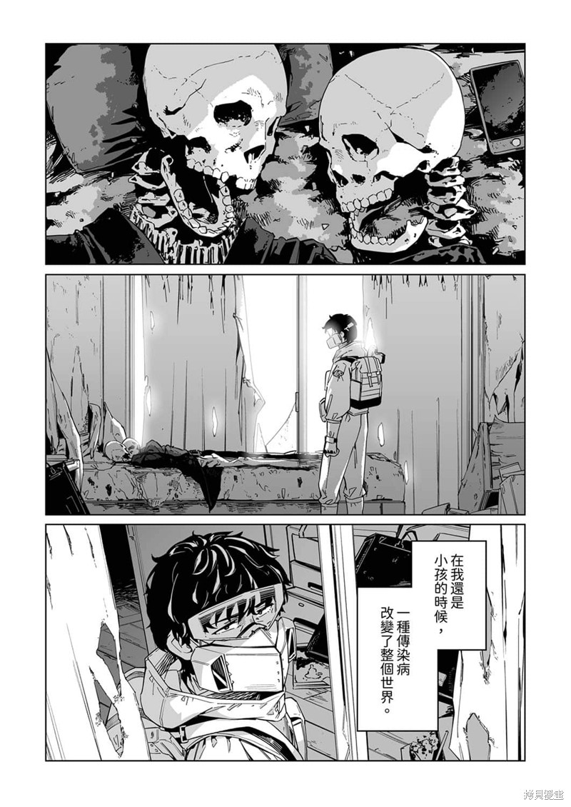 《你和我的嘴唇》漫画最新章节第11话免费下拉式在线观看章节第【3】张图片