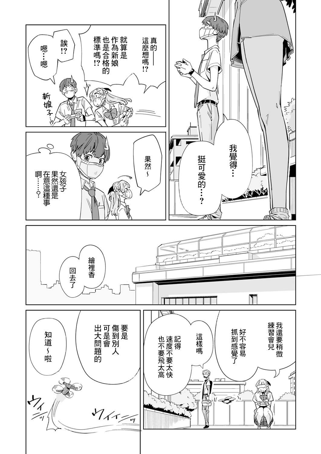 《你和我的嘴唇》漫画最新章节第4话免费下拉式在线观看章节第【25】张图片