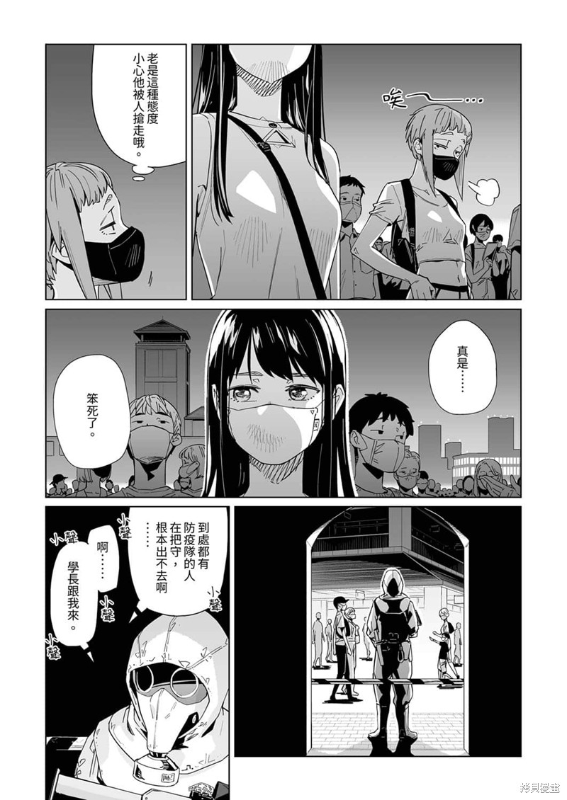 《你和我的嘴唇》漫画最新章节第17话免费下拉式在线观看章节第【8】张图片