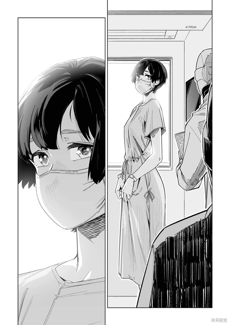 《你和我的嘴唇》漫画最新章节第8话免费下拉式在线观看章节第【9】张图片