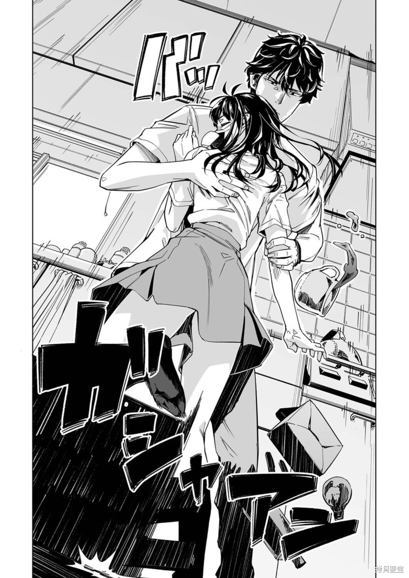 《你和我的嘴唇》漫画最新章节第7话免费下拉式在线观看章节第【13】张图片
