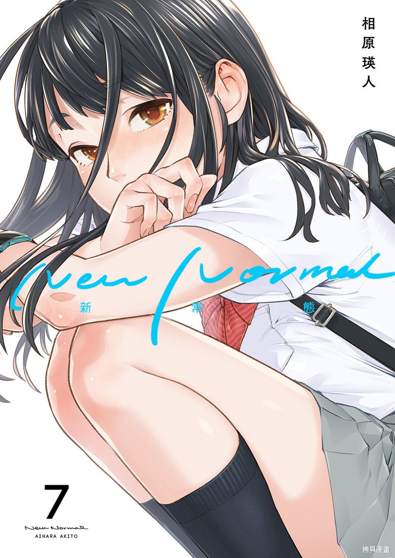 《你和我的嘴唇》漫画最新章节第7话免费下拉式在线观看章节第【1】张图片