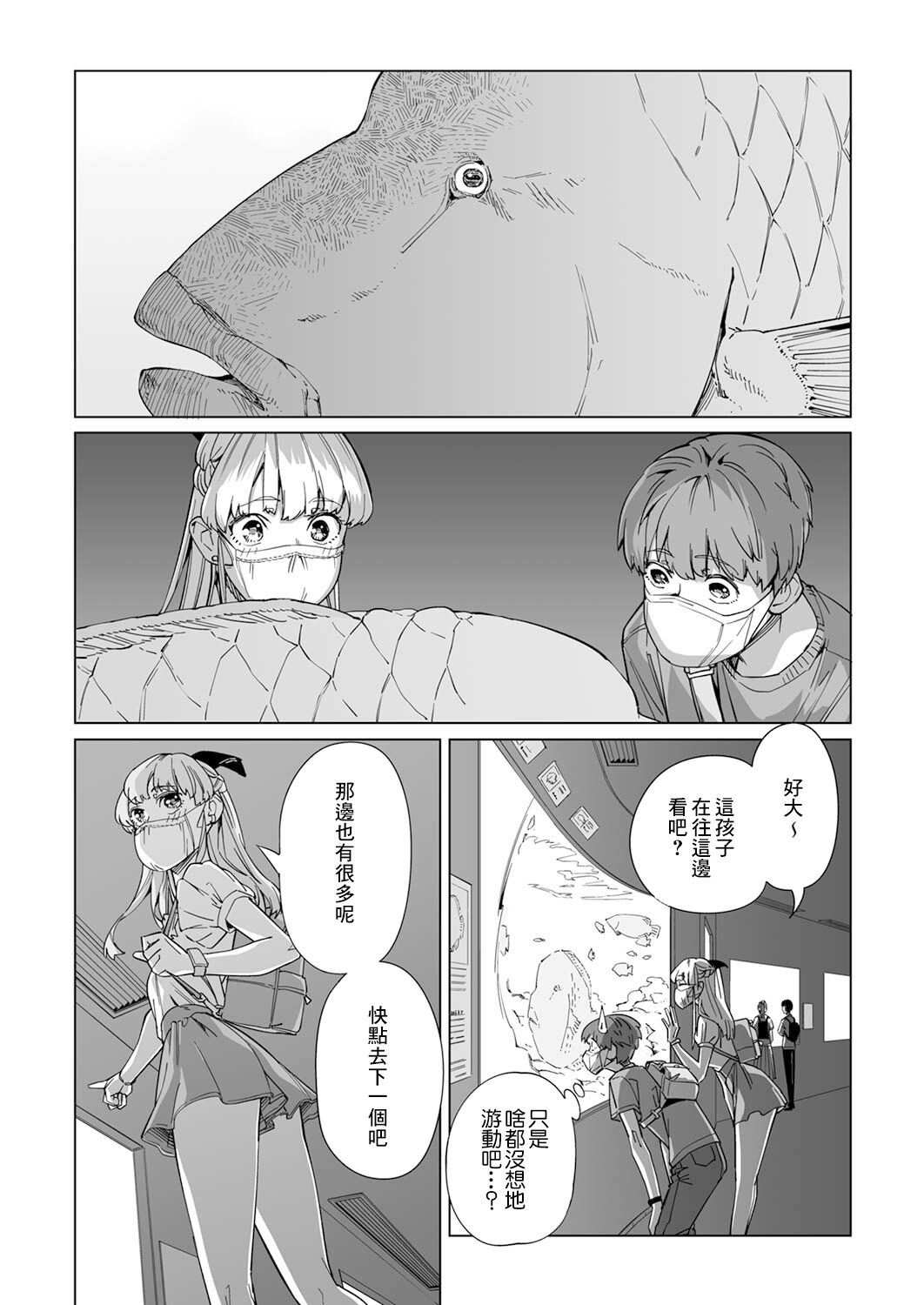 《你和我的嘴唇》漫画最新章节第5话免费下拉式在线观看章节第【22】张图片