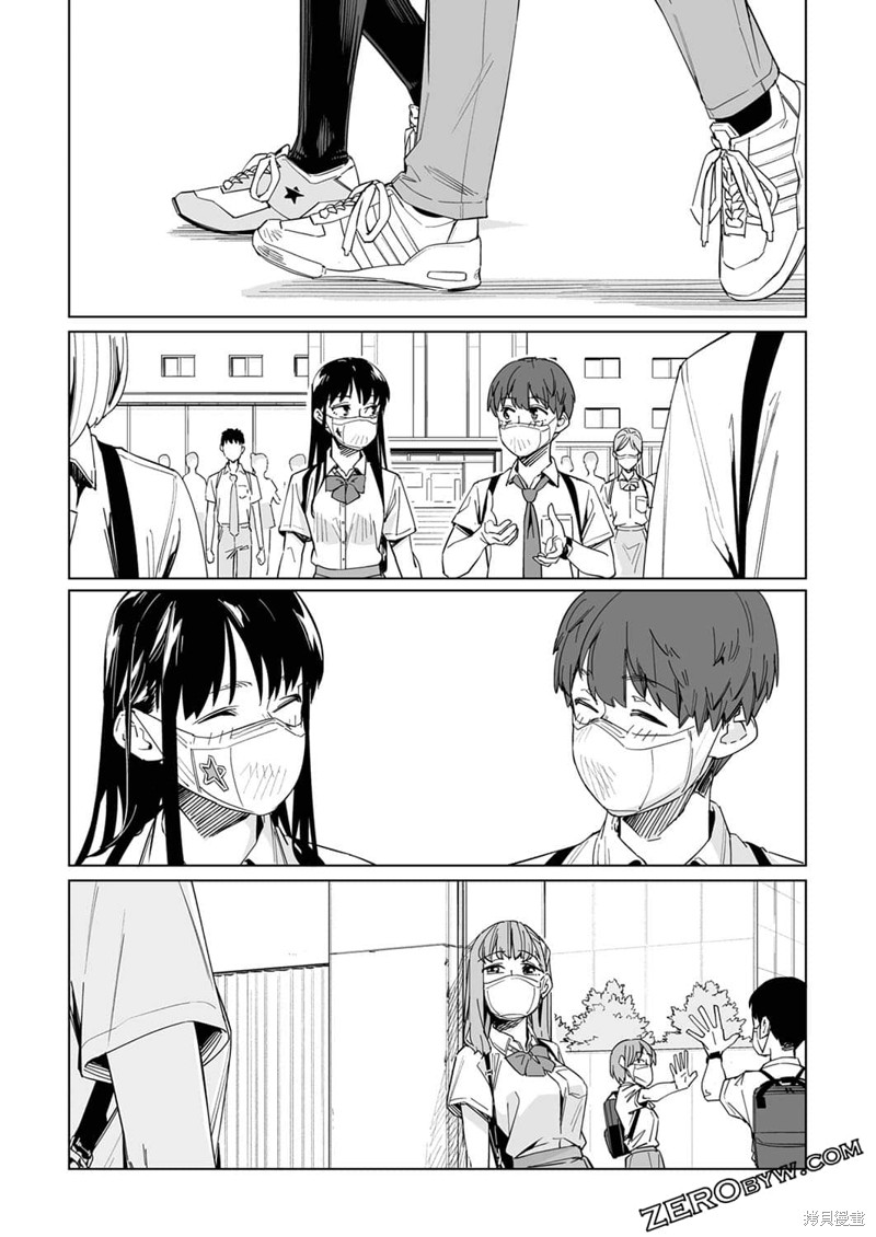 《你和我的嘴唇》漫画最新章节第20话免费下拉式在线观看章节第【17】张图片