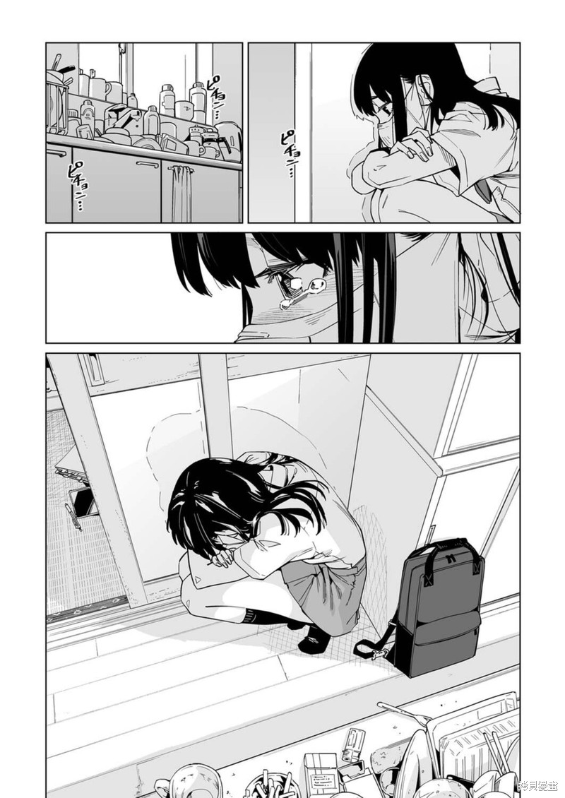 《你和我的嘴唇》漫画最新章节第7话免费下拉式在线观看章节第【9】张图片